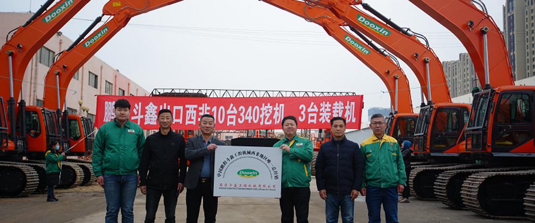  J9国际站登录斗...